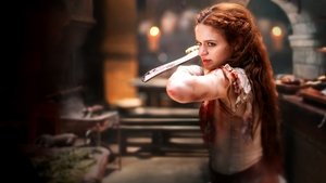 The Princess / Принцесата