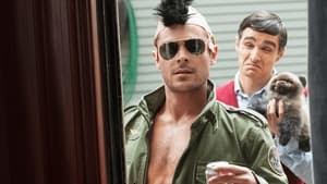 Neighbors / Да разлаем съседите