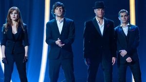 Now You See Me / Зрителна измама