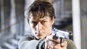 Wanted / Неуловим