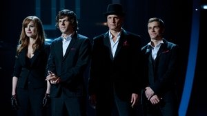 Now You See Me / Зрителна измама