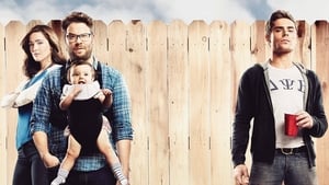 Neighbors / Да разлаем съседите