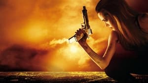 Wanted / Неуловим