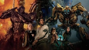 Transformers: The Last Knight / Трансформърс: Последният рицар (БГ Аудио)