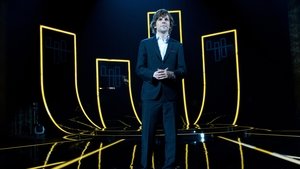 Now You See Me / Зрителна измама