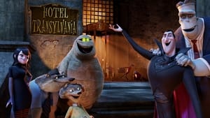 Hotel Transylvania / Хотел Трансилвания