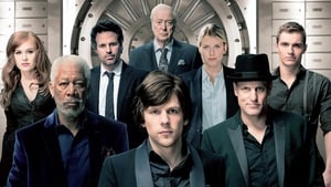 Now You See Me / Зрителна измама