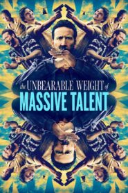 The Unbearable Weight of Massive Talent / Супер талант