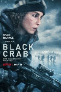 Black Crab / Черен рак