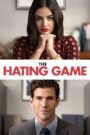 The Hating Game / Игра на омраза