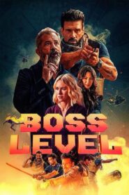 Boss Level / Последно ниво