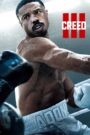 Creed III / Крийд 3