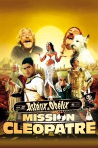 Astérix & Obélix Mission Cléopâtre / Астерикс и Обеликс: Мисия Клеопатра